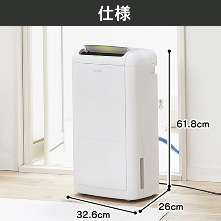 除湿機 衣類乾燥 電気代 コンプレッサー式 アイリスオーヤマ 空気清浄機 花粉 IJCP-M120 除湿器 小型 コンパクト 寝室 家電｜insdenki-y｜07