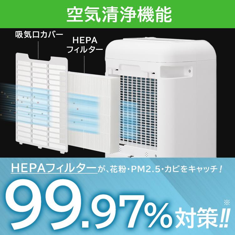 除湿機 衣類乾燥 電気代 コンプレッサー式 アイリスオーヤマ 空気清浄機 花粉 IJCP-M120 除湿器 小型 コンパクト 寝室 家電｜insdenki-y｜08