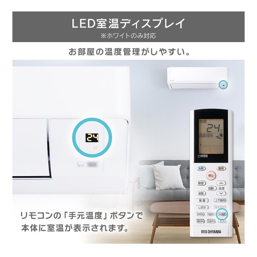 エアコン 6畳用 6畳 アイリスオーヤマ 3色から選べる 2 2kw 省エネ 左右自動ルーバー搭載 Ira 2221g Ihf 26g Irr 2222c 年内緊急 ウエノ電器 Yahoo 店 通販 Yahoo ショッピング