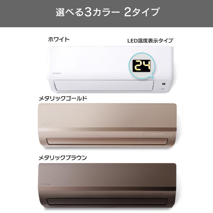 エアコン 6畳用 6畳 アイリスオーヤマ 3色から選べる 2.2kW 省エネ 左右自動ルーバー搭載 IRA-2221G IHF-2206G IRR- 2222C :567607:ウエノ電器 Yahoo!店 - 通販 - Yahoo!ショッピング エアコン 6畳用 6畳 アイリスオーヤマ 3色から選べる 2.2kW 省エネ 左右自動ルーバー搭載 IRA-2221G IHF-2206G IRR- 2222C :567607:ウエノ電器 Yahoo!店 - 通販 - Yahoo!ショッピング