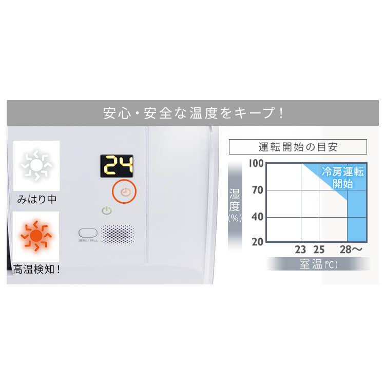 エアコン 10畳 アイリスオーヤマ おすすめ ルームエアコン 10畳用 冷風機 節電 省エネ 冷房 暖房 最新モデル スマホ管理 2.8kW（Wi-Fi）工事なし IHF-2807W｜insdenki-y｜10