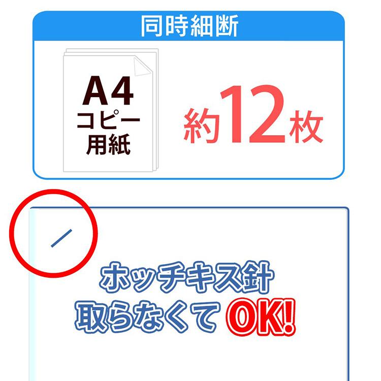 シュレッダー 業務用 アイリスオーヤマ 電動 電動シュレッダー マイクロクロスカット 静音 業務用シュレッダー OF16J｜insdenki-y｜02