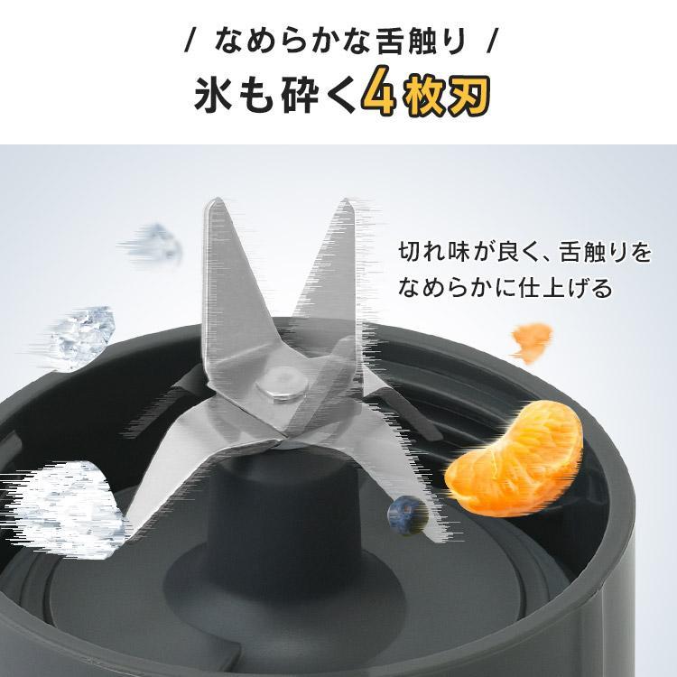 IRIS OHYAMA（アイリスオーヤマ） ミキサー ボトルブレンダー 電動