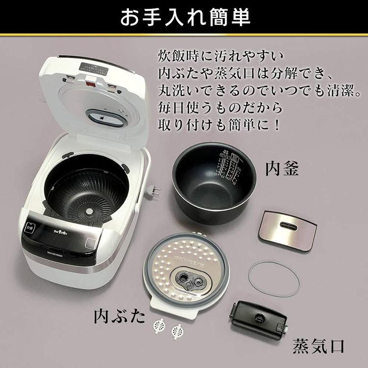 炊飯器 5合炊き 一人暮らし 5合 圧力 ih 圧力ih アイリスオーヤマ 新生活 安い 5.5合 おしゃれ RC-PC50 引っ越し おすすめ 家電｜insdenki-y｜05