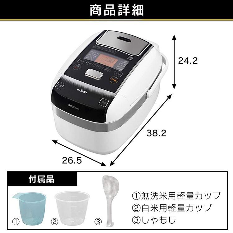 炊飯器 5合炊き 一人暮らし 5合 圧力 ih 圧力ih アイリスオーヤマ 新生活 安い 5.5合 おしゃれ RC-PC50 引っ越し おすすめ 家電｜insdenki-y｜06