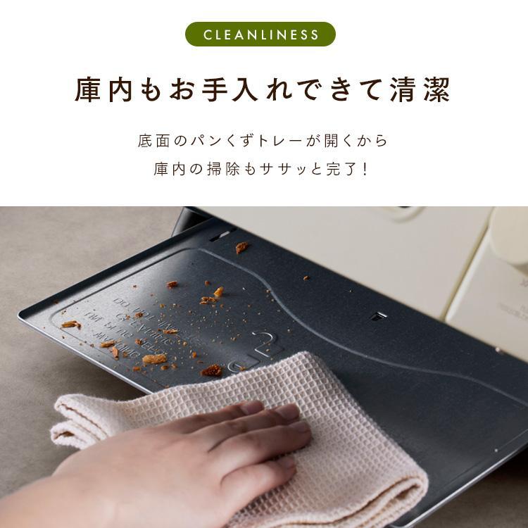 トースター オーブントースター 2枚焼き おしゃれ かわいい 角皿付き タイマー付き 一人暮らし 新生活 EOT-201 アイリスオーヤマ * | IRIS OHYAMA | 14