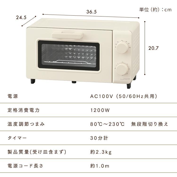 IRIS OHYAMA \新商品/トースター オーブントースター 2枚焼き IRIS OHYAMA \新商品/トースター オーブントースター 2枚焼き