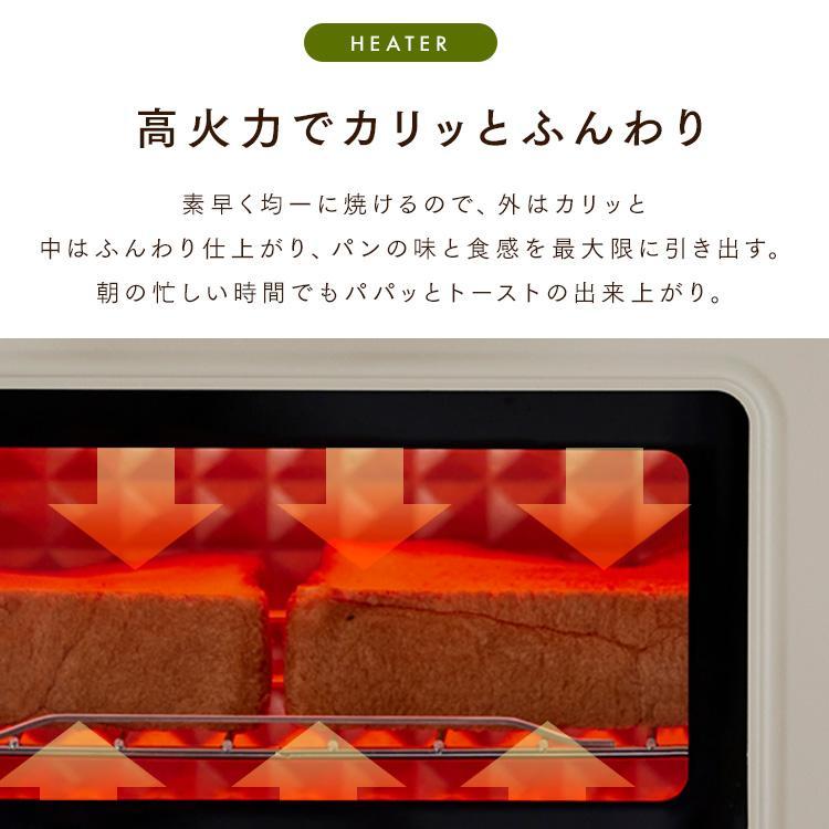 トースター オーブントースター 2枚焼き おしゃれ かわいい 角皿付き タイマー付き 一人暮らし 新生活 EOT-201 アイリスオーヤマ * | IRIS OHYAMA | 07