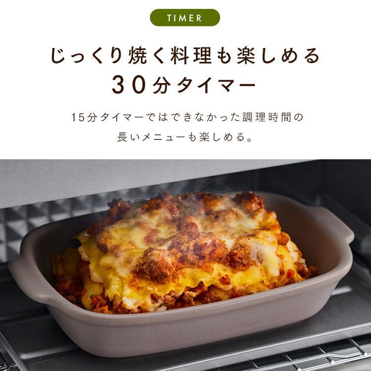 トースター オーブントースター 2枚焼き おしゃれ かわいい 角皿付き タイマー付き 一人暮らし 新生活 EOT-201 アイリスオーヤマ * | IRIS OHYAMA | 11