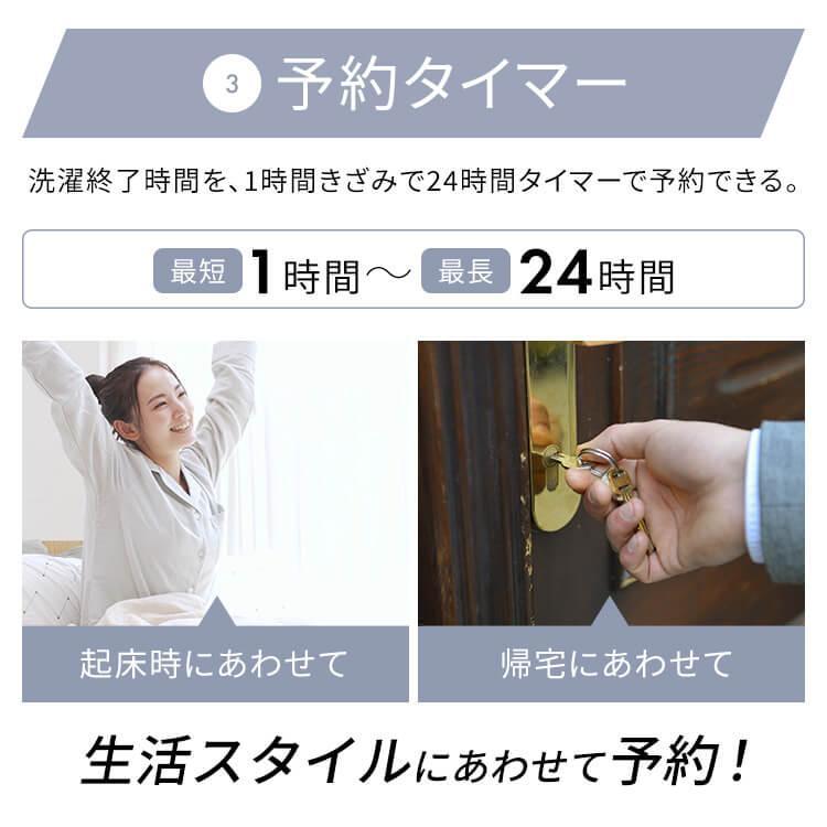 洗濯機 縦型 5kg 一人暮らし アイリスオーヤマ 全自動洗濯機 小型 コンパクト洗濯機 コンパクト 5キロ 設置 保証 1年 新品 全自動 IAW-T504 [AR対応] | IRIS OHYAMA | 10