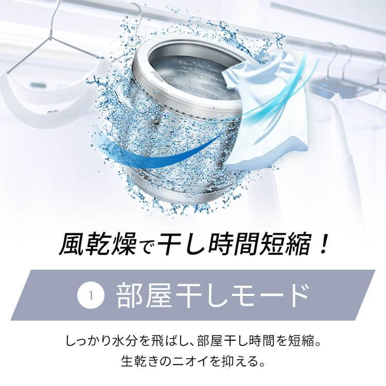洗濯機 縦型 5kg 一人暮らし アイリスオーヤマ 全自動洗濯機 小型 コンパクト洗濯機 コンパクト 5キロ 設置 保証 1年 新品 全自動 IAW-T504 [AR対応] | IRIS OHYAMA | 08
