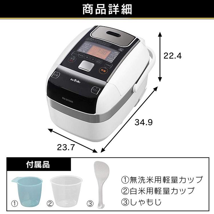 IRIS OHYAMA 炊飯器 3合炊き 3合 銘柄 量り炊き カロリー表示 IRIS OHYAMA 炊飯器 3合炊き 3合 銘柄 量り炊き カロリー表示