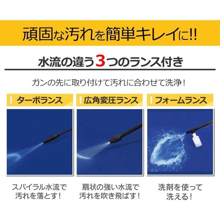 IRIS OHYAMA（アイリスオーヤマ） 高圧洗浄機 業務用 家庭用 洗車 洗浄