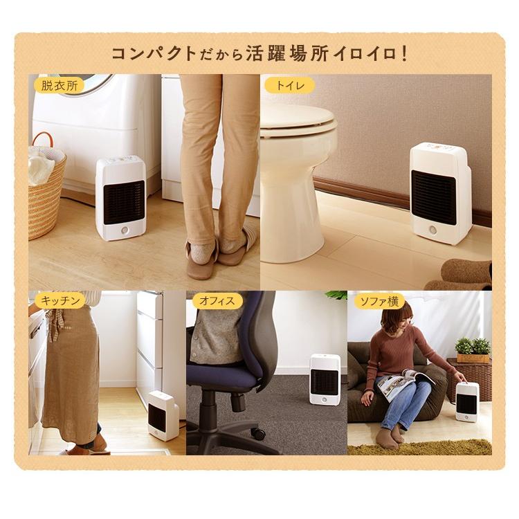 IRIS OHYAMA（アイリスオーヤマ） セラミックヒーター 800W 人感