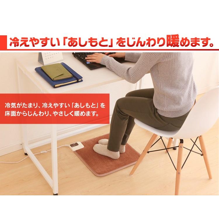 ホットカーペット ホットマット 電気カーペット ホットマット 電気マット 足元暖房 暖房 在宅ワーク オフィス 温度調節 Hcm 40s T 40 40cm アイリスオーヤマ ウエノ電器paypayモール店 通販 Paypayモール