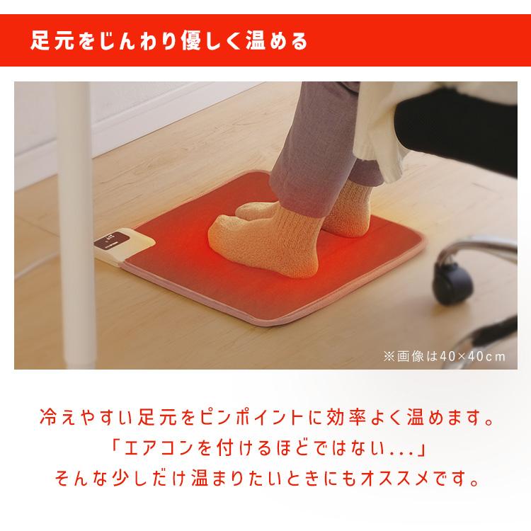 IRIS OHYAMA（アイリスオーヤマ） ホットカーペット 本体 40×40cm 節電