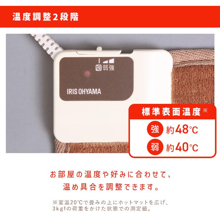 IRIS OHYAMA（アイリスオーヤマ） ホットカーペット 本体 60×60cm
