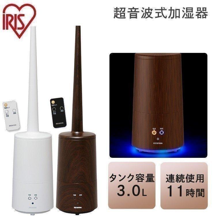 IRIS OHYAMA（アイリスオーヤマ） 加湿器 おしゃれ 卓上 オフィス