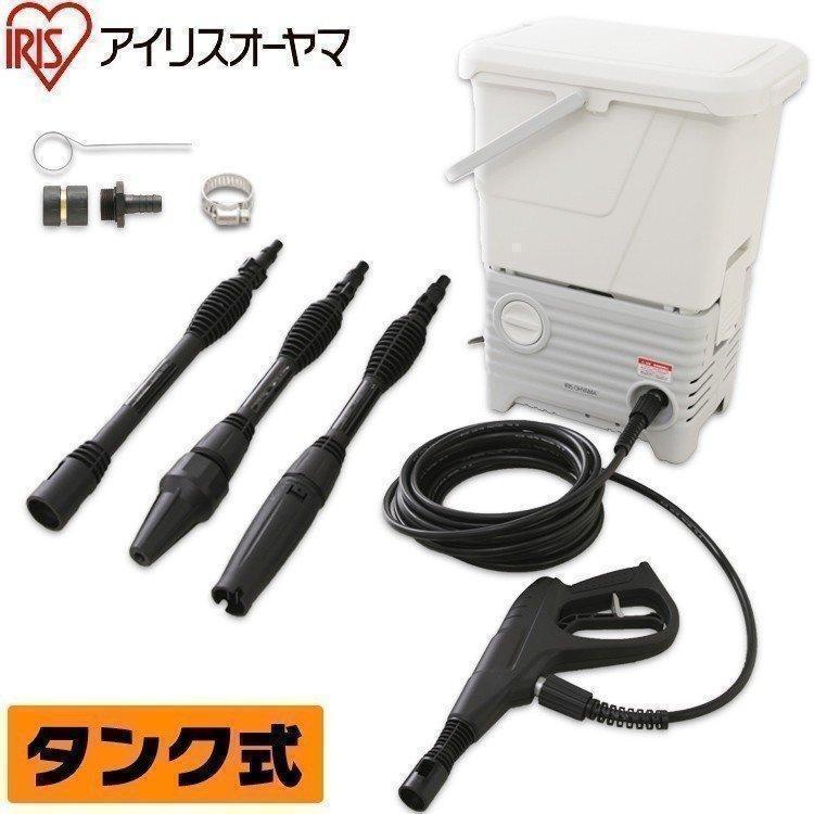 IRIS OHYAMA 高圧洗浄機 タンク式 家庭用 業務用 バケツ ホース IRIS OHYAMA 高圧洗浄機 タンク式 家庭用 業務用 バケツ ホース