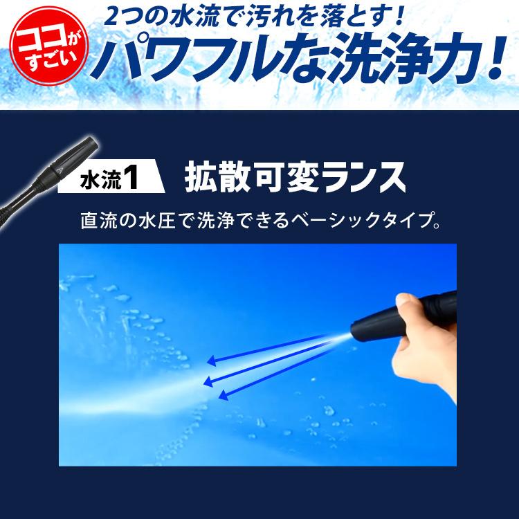 IRIS OHYAMA（アイリスオーヤマ） 高圧洗浄機 タンク式 家庭用 業務用