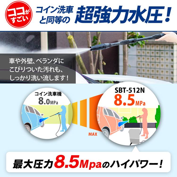 IRIS OHYAMA（アイリスオーヤマ） 高圧洗浄機 タンク式 家庭用 業務用