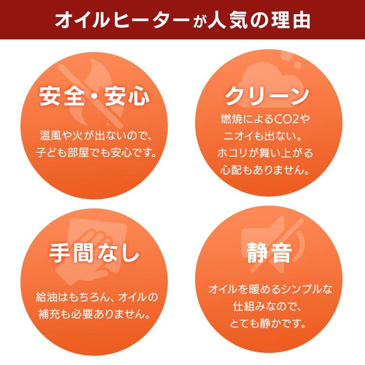 IRIS OHYAMA（アイリスオーヤマ） オイルヒーター 電気代 小型 省エネ