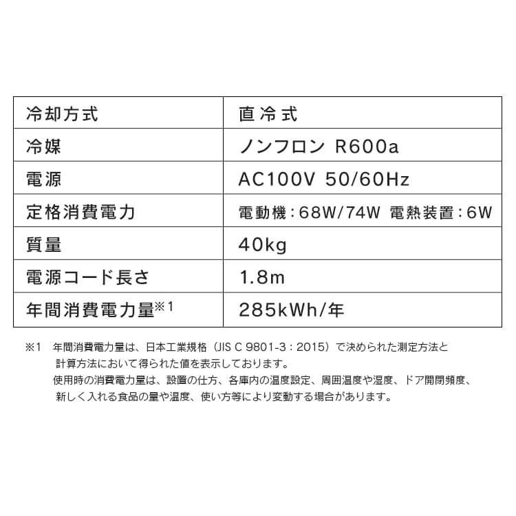 IRIS OHYAMA 冷蔵庫 一人暮らし 162L アイリスオーヤマ 小型 IRIS OHYAMA 冷蔵庫 一人暮らし 162L アイリスオーヤマ 小型