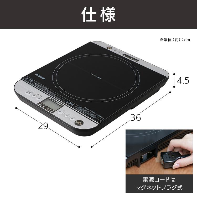 IRIS OHYAMA（アイリスオーヤマ） IHクッキングヒーター IHコンロ 卓上