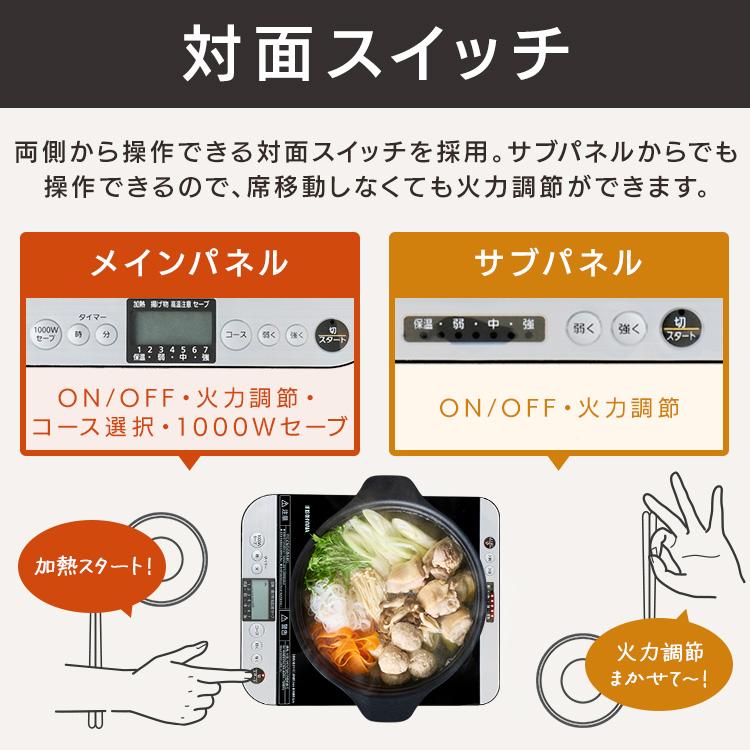 IRIS OHYAMA（アイリスオーヤマ） IHクッキングヒーター IHコンロ 卓上