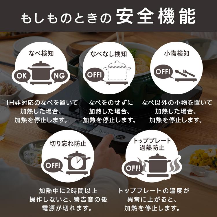 IRIS OHYAMA（アイリスオーヤマ） IHクッキングヒーター IHコンロ 卓上