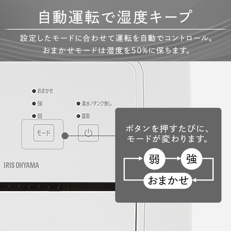 IRIS OHYAMA（アイリスオーヤマ） [10％OFFクーポン] 除湿機 衣類乾燥