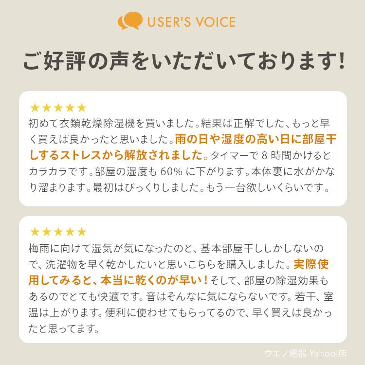 除湿機 衣類乾燥 除湿器 コンプレッサー アイリスオーヤマ コンパクト 湿気対策 梅雨 部屋干し 洗濯物 衣類 7L/日 おすすめ IJC-P70｜insdenki-y｜04