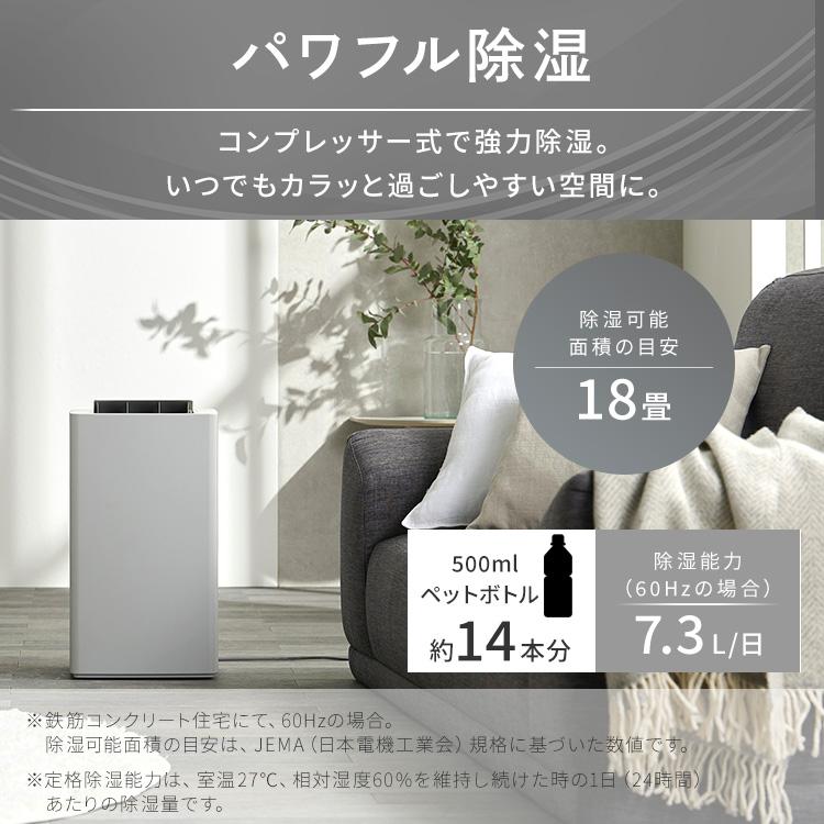 最大83％オフ！最大83％オフ！除湿機 衣類乾燥 コンプレッサー式