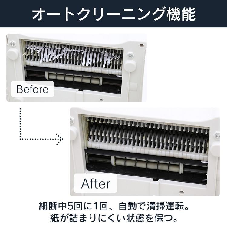 IRIS OHYAMA（アイリスオーヤマ） シュレッダー 業務用 電動 大型