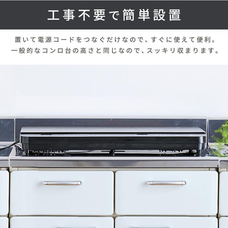 IRIS OHYAMA \新商品/IHクッキングヒーター 2口 据置き 脚なし IRIS OHYAMA \新商品/IHクッキングヒーター 2口 据置き 脚なし