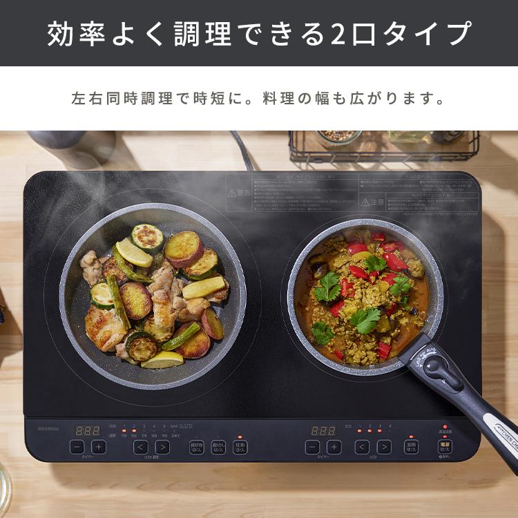 IRIS OHYAMA \新商品/IHクッキングヒーター 2口 据置き 脚なし 台無し IHコンロ 一人暮らし コンパクト 置くだけ お手入れ簡単 ブラック IHK-WT41-B アイリスオーヤマ * : ウエノ電器 Yahoo!店 - 通販 - Yahoo!ショッピング IRIS OHYAMA \新商品/IHクッキングヒーター 2口 据置き 脚なし 台無し IHコンロ 一人暮らし コンパクト 置くだけ お手入れ簡単 ブラック IHK-WT41-B アイリスオーヤマ * : ウエノ電器 Yahoo!店 - 通販 - Yahoo!ショッピング