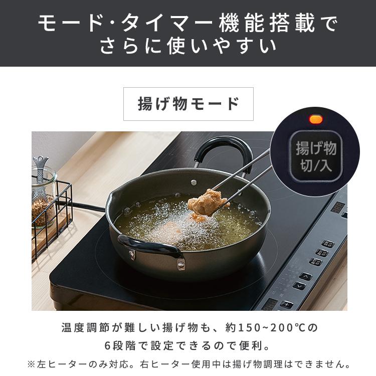 IRIS OHYAMA \新商品/IHクッキングヒーター 2口 据置き 脚なし IRIS OHYAMA \新商品/IHクッキングヒーター 2口 据置き 脚なし