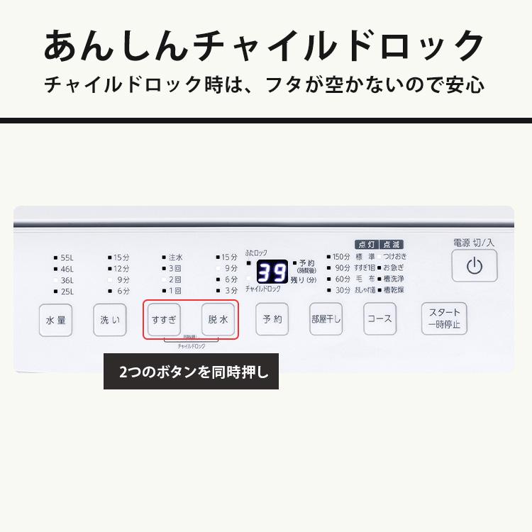 洗濯機 縦型 7kg 一人暮らし アイリスオーヤマ 全自動洗濯機 全自動 7キロ 縦型洗濯機 コンパクト 新品 全自動 新生活 1人用 2人用 ホワイト ITW-70A01-W｜insdenki-y｜11