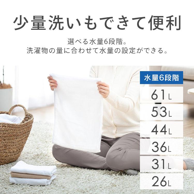 洗濯機 縦型 8kg 一人暮らし 小型洗濯機 小型 アイリスオーヤマ 全自動洗濯機 全自動 8キロ 縦型洗濯機 新品 全自動 設置 保証 1年 ITW-80B01-W おすすめ | IRIS OHYAMA | 12