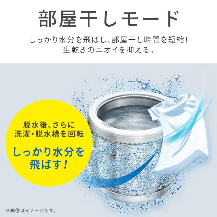 洗濯機 縦型 8kg 一人暮らし 小型洗濯機 小型 アイリスオーヤマ 全自動洗濯機 全自動 8キロ 縦型洗濯機 新品 全自動 設置 保証 1年 ITW-80B01-W おすすめ | IRIS OHYAMA | 09