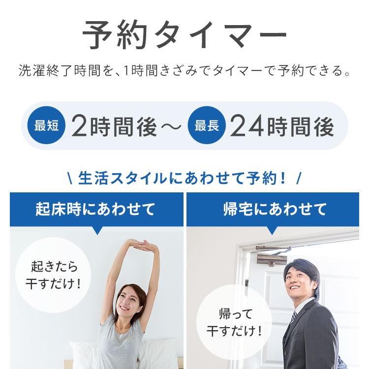 洗濯機 縦型 8kg 一人暮らし 小型洗濯機 小型 アイリスオーヤマ 全自動洗濯機 全自動 8キロ 縦型洗濯機 新品 全自動 設置 保証 1年 ITW-80B01-W おすすめ | IRIS OHYAMA | 10