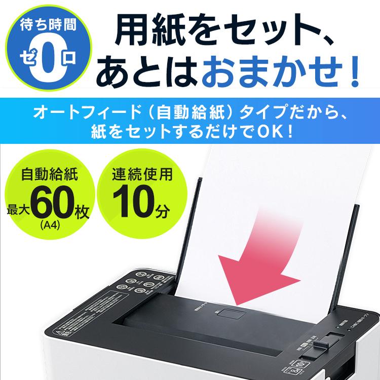 IRIS OHYAMA シュレッダー 業務用 アイリスオーヤマ 電動 電動 IRIS OHYAMA シュレッダー 業務用 アイリスオーヤマ 電動 電動