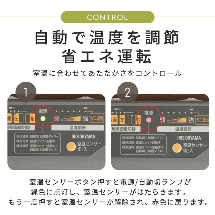 IRIS OHYAMA（アイリスオーヤマ） ホットカーペット 3畳 本体 195