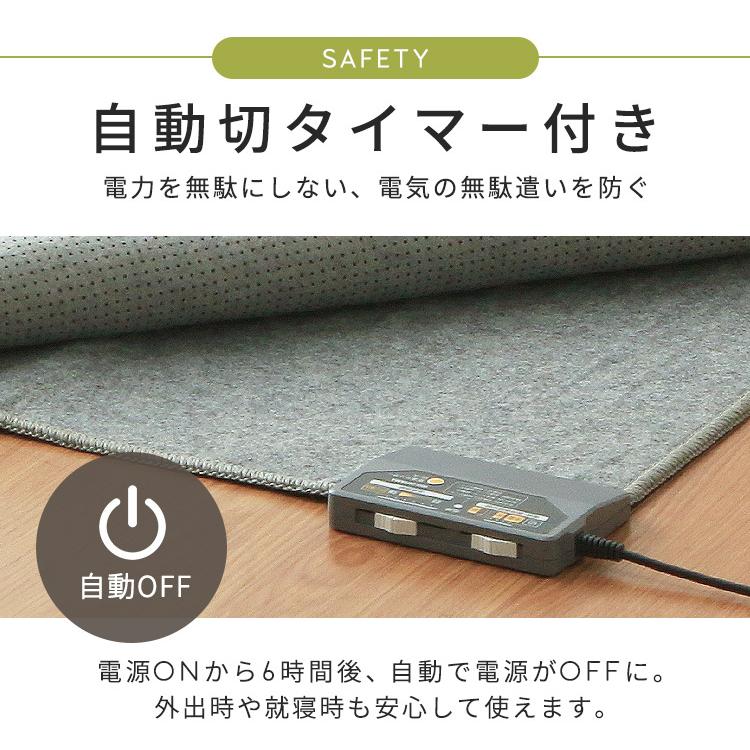 IRIS OHYAMA（アイリスオーヤマ） ホットカーペット 2畳 本体 176