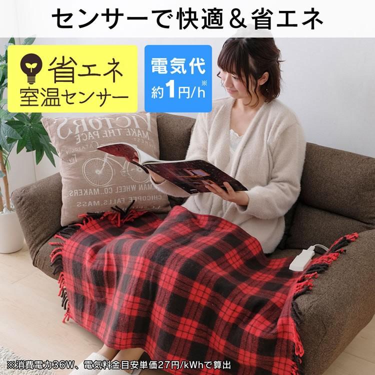 IRIS OHYAMA（アイリスオーヤマ） 電気毛布 敷き毛布 ひざ掛け 洗える