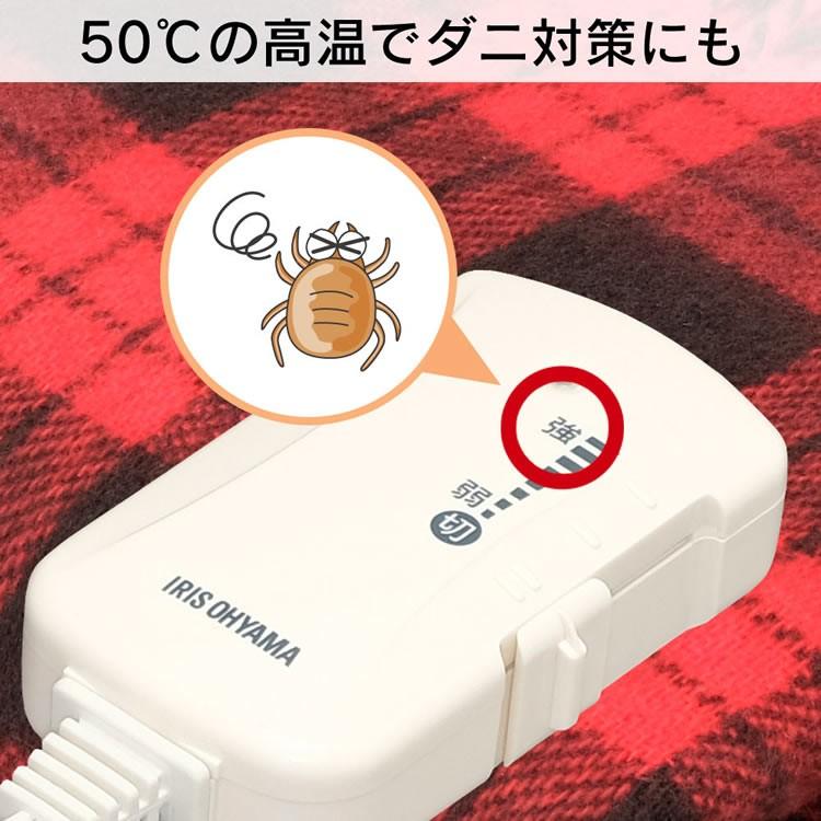 IRIS OHYAMA（アイリスオーヤマ） 電気毛布 敷き毛布 ひざ掛け 洗える