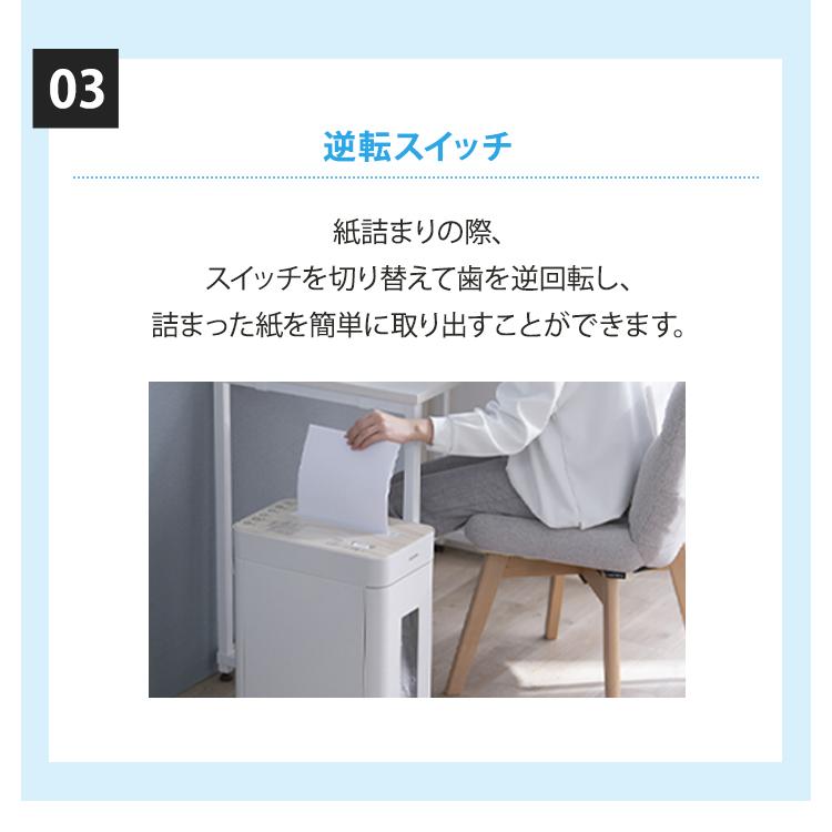 アイリスオーヤマ　シュレッダー　OS-A17C-W OS-A17C-W オフィスシュレッダー アイリスオーヤマ クロスカット