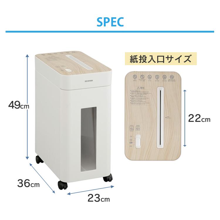 IRIS OHYAMA（アイリスオーヤマ） シュレッダー 業務用 電動 電動