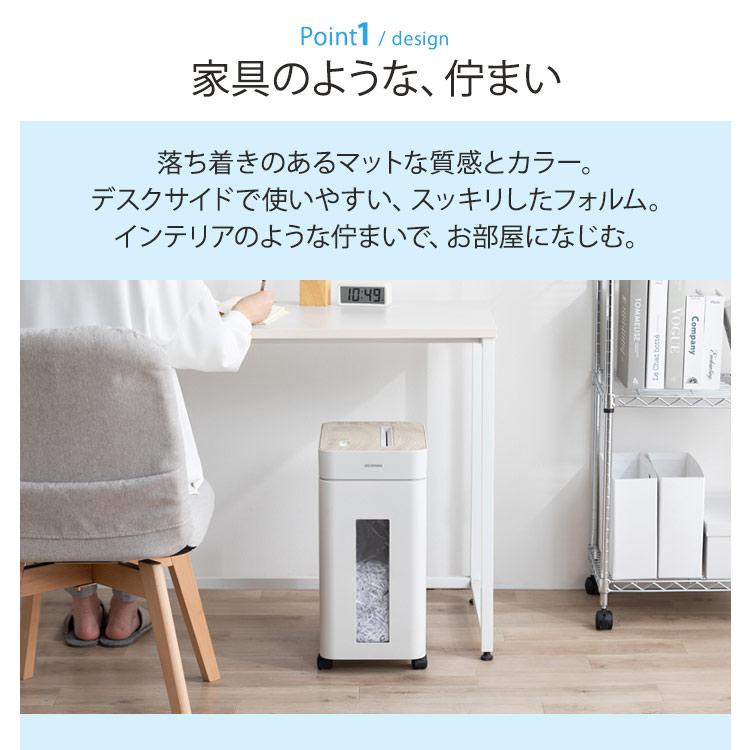 IRIS OHYAMA（アイリスオーヤマ） シュレッダー 業務用 電動 電動