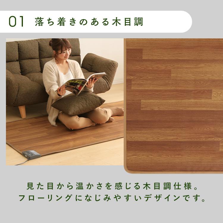 新品未使用アイリスオーヤマ　 木目調 １畳ホットカーペット 2025.11購入 IRIS OHYAMA（アイリスオーヤマ） ホットカーペット 1畳 本体 88×176cm